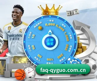 faq-qyguo.com.cn APP 深度功能